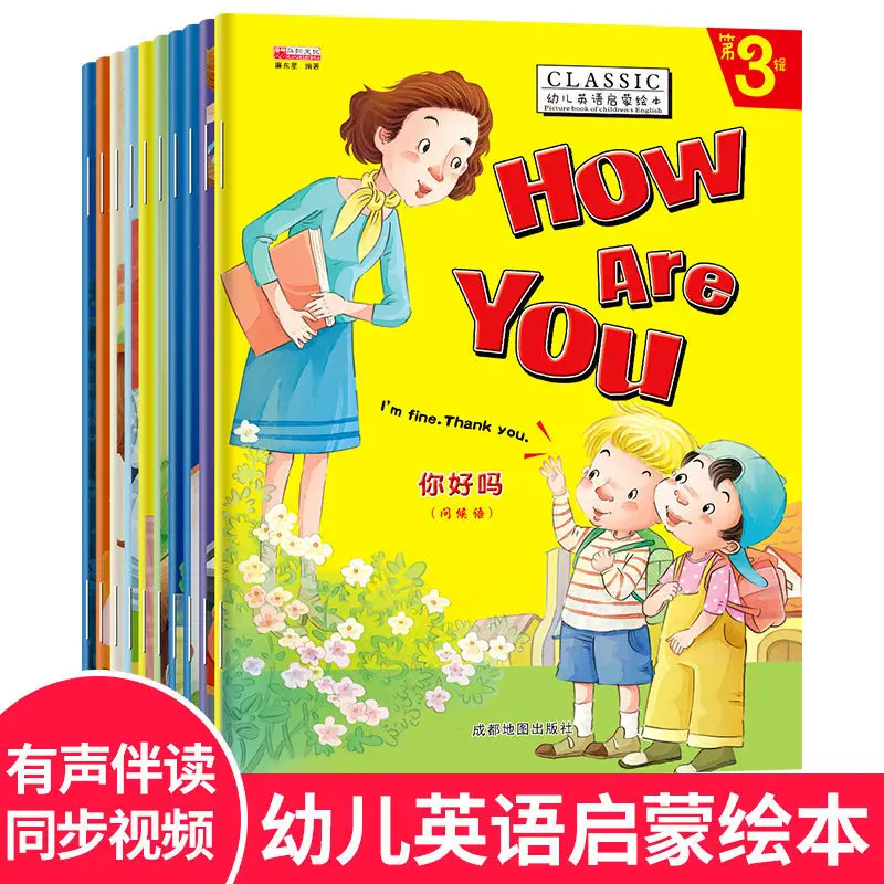 20Books/Set Children's English Picture Books English Story Book English Reading Materials for Students Libros Libros Libro Livro
20Books/Set Children's English Picture Books English Story Book English Reading Materials for Students Libros Libros Libro Livro