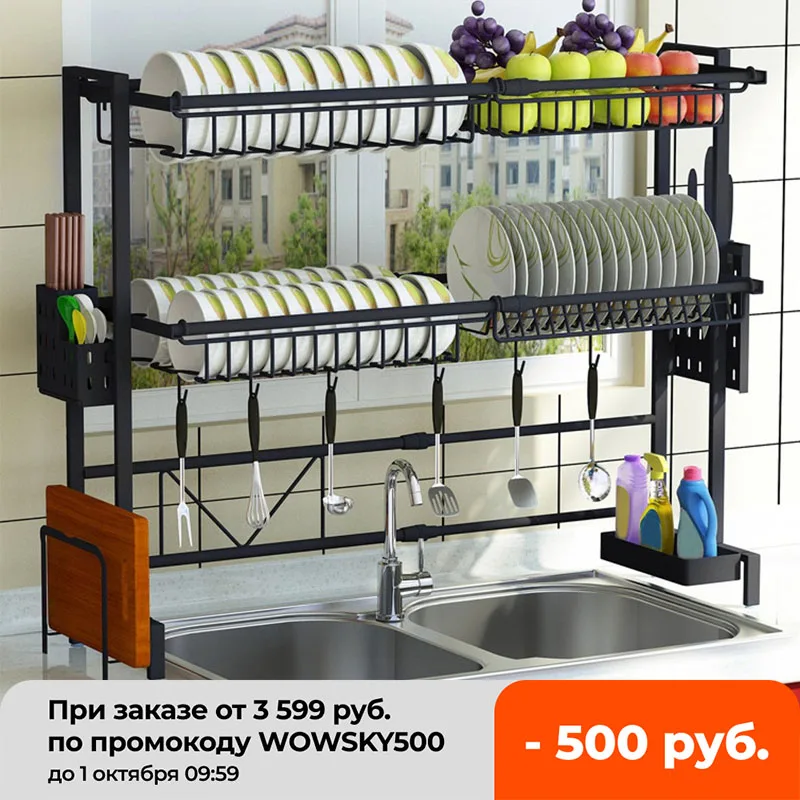 1/2Tiers Adjustable Dishes Rack Sink Rack Drainer Kitchen Oragnizer Rack Dish Shelf Sink Stainless Steel Drying Rack
1/2Tiers Adjustable Dishes Rack Sink Rack Drainer Kitchen Oragnizer Rack Dish Shelf Sink Stainless Steel Drying Rack
