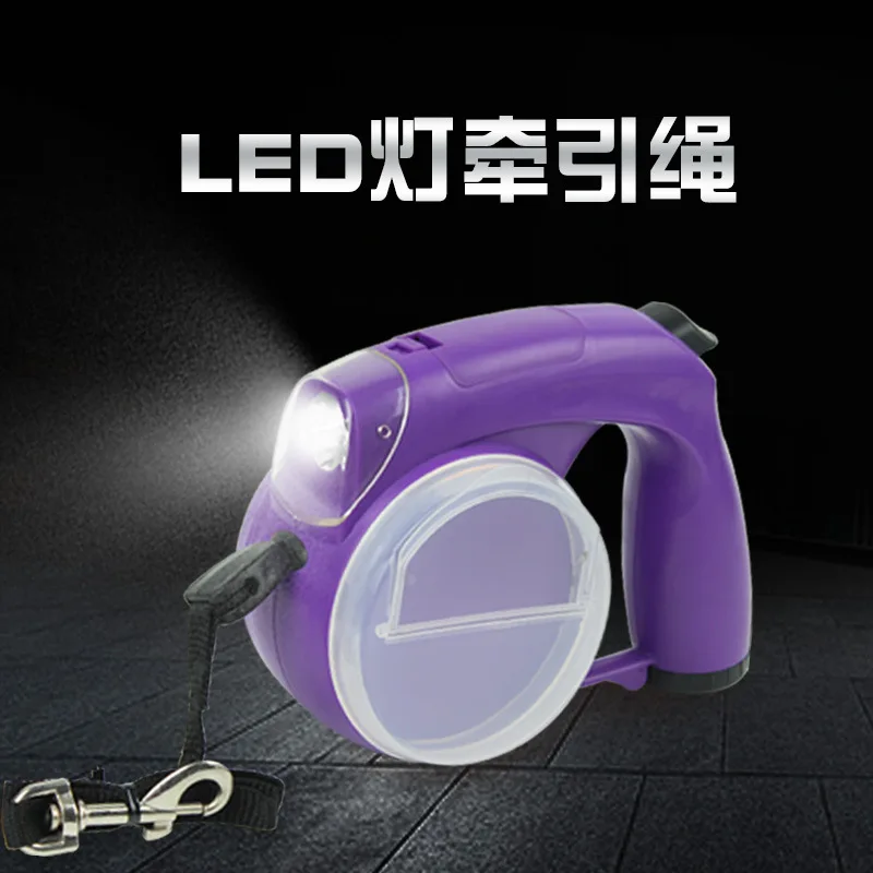 Pet leash 4m led leash dog granary garbage bag leash dog leash automatic retractable leash dog chain
Pet leash 4m led leash dog granary garbage bag leash dog leash automatic retractable leash dog chain