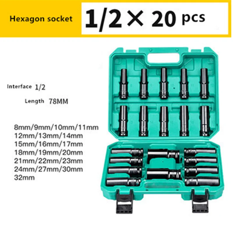 Extended electric wrench socket set screw nut hand electric drill hexagon socket head universal 8-32mm
Extended electric wrench socket set screw nut hand electric drill hexagon socket head universal 8-32mm