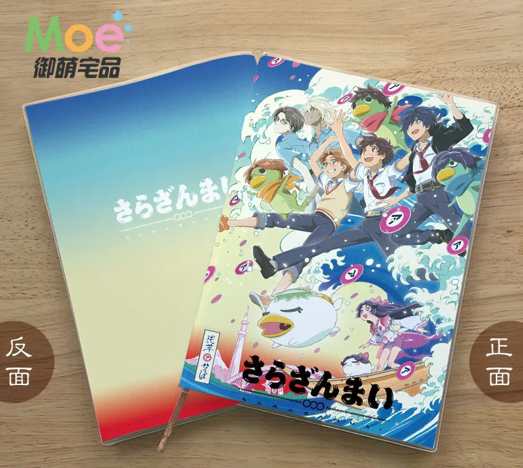 Anime SARAZANMAI Figure Student Writing Paper Notebook Delicate Eye Protection Notepad Diary Memo Gift
Anime SARAZANMAI Figure Student Writing Paper Notebook Delicate Eye Protection Notepad Diary Memo Gift