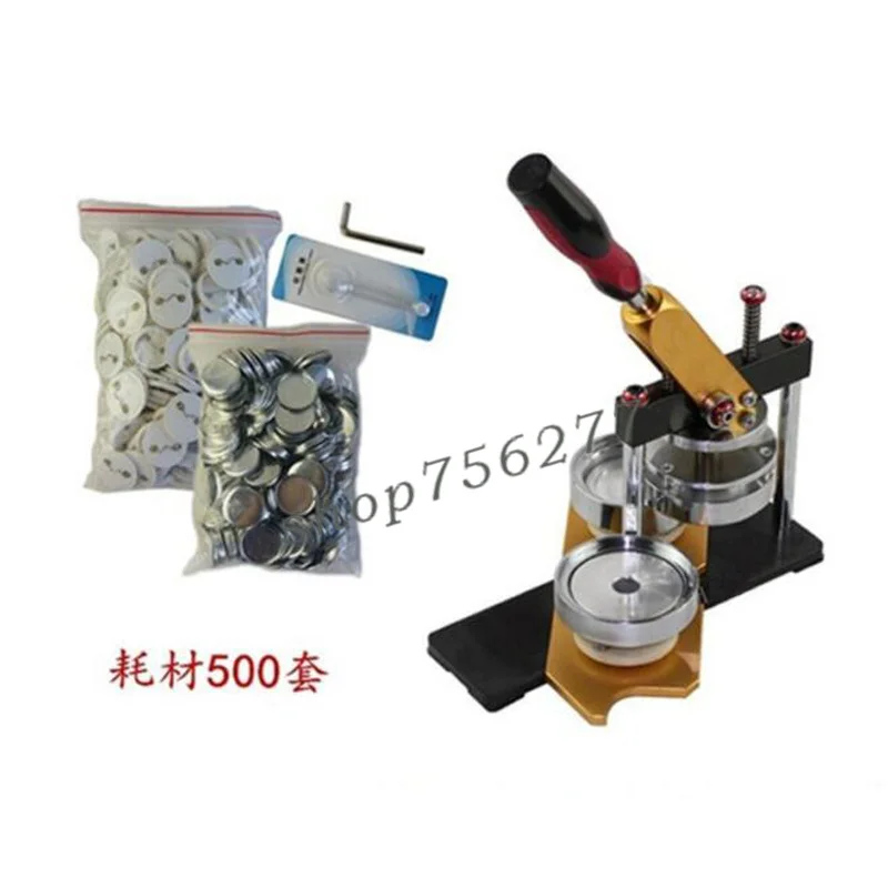 Обновленный набор вращающихся значков из алюминиевого сплава + форма для значков 58 мм + материал значка 58 мм, 500 комплектов + Простой Круглый резак 
Обновленный набор вращающихся значков из алюминиевого сплава + форма для значков 58 мм + материал значка 58 мм, 500 комплектов + Простой Круглый резак