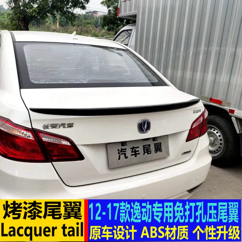 Suitable For Changan 12-17 New Escape Refitted Pressure Tail Without Punching Decoration Fixed Wing
Suitable For Changan 12-17 New Escape Refitted Pressure Tail Without Punching Decoration Fixed Wing