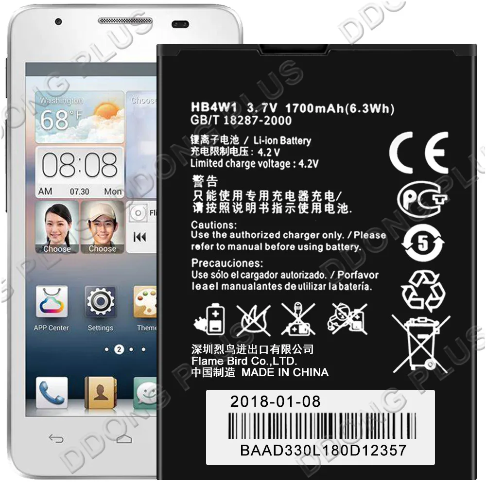HB4W1 батарея для Huawei Ascend Y210 Y210C HB4W1H запасная часть ремонта|Аккумуляторы мобильных