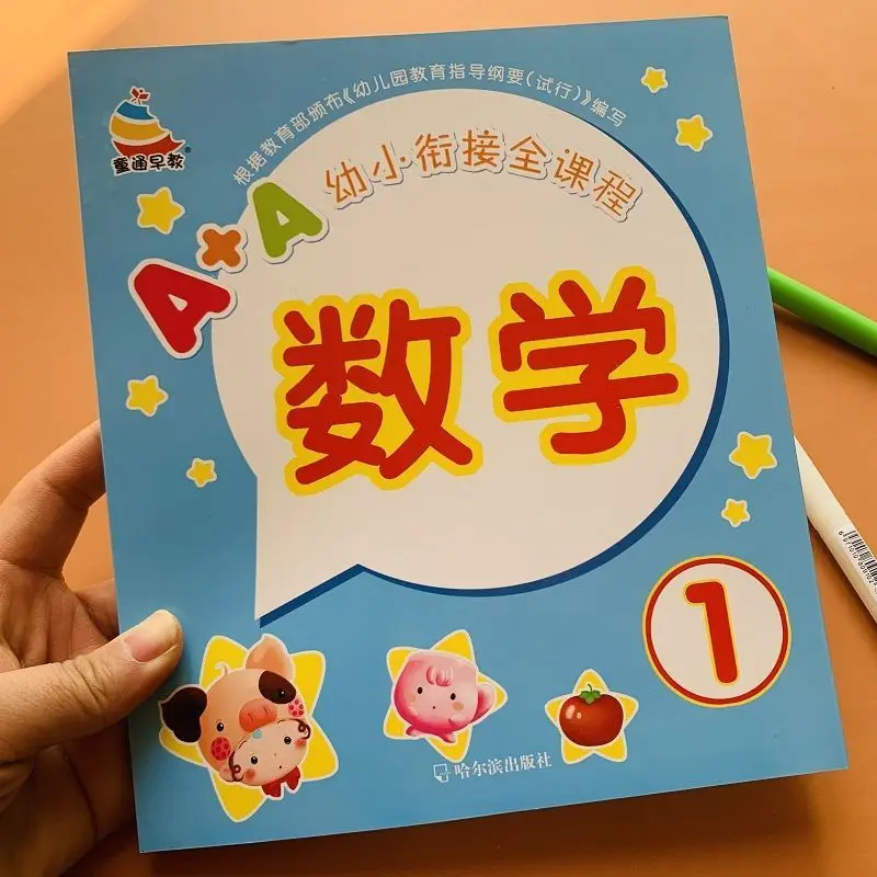 Math 3-6 Years Old Kindergarten And Less Than 10 Add And Subtract Workbooks For Babies To Look At Arithmetic Problems With Grap
Math 3-6 Years Old Kindergarten And Less Than 10 Add And Subtract Workbooks For Babies To Look At Arithmetic Problems With Grap