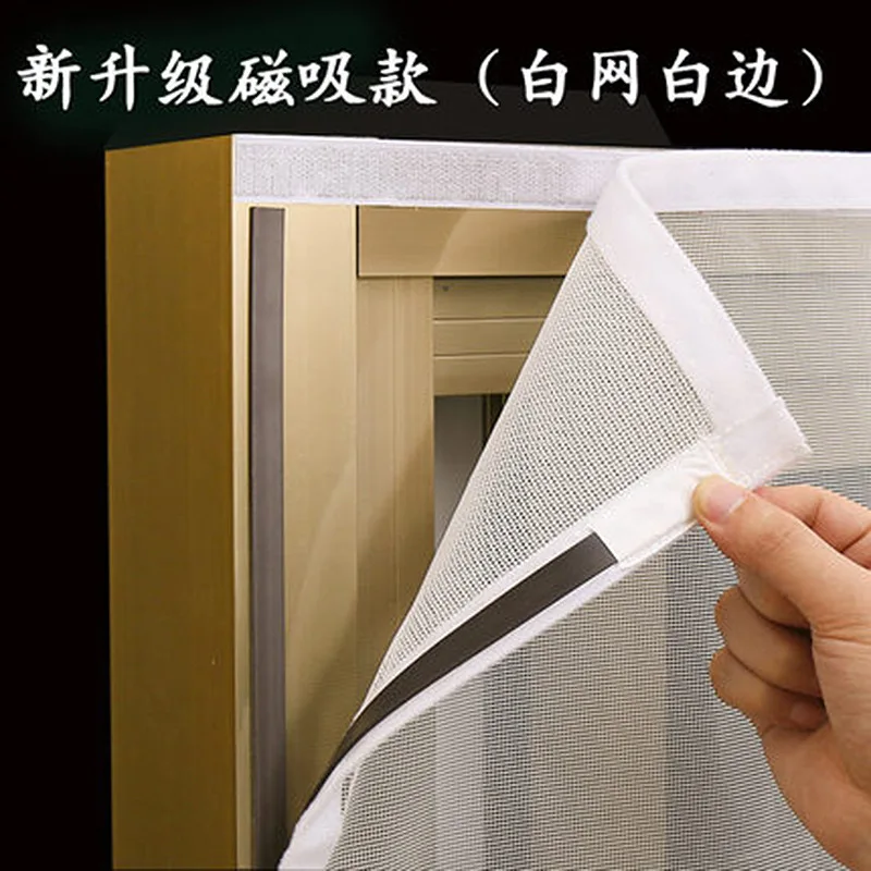 Inset Magnetic screens, magnetic mosquito screens, self-assembled, magnetic strips, invisible screens door screen
Inset Magnetic screens, magnetic mosquito screens, self-assembled, magnetic strips, invisible screens door screen