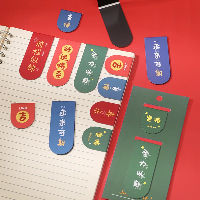 Chinese Style Bookmark Learning Magnetic Bookmark Folder Student Mark Paper Page Folder Note Folder Stationery School Supplies
Chinese Style Bookmark Learning Magnetic Bookmark Folder Student Mark Paper Page Folder Note Folder Stationery School Supplies