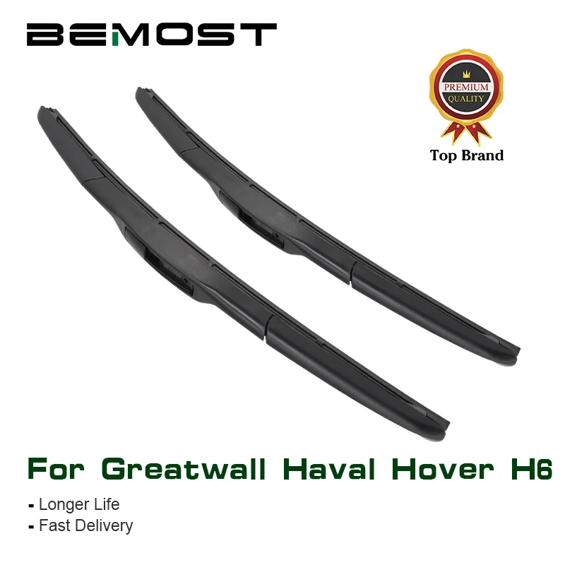 BEMOST Car Wiper Blades Natural Rubber For Greatwall Haval Hover H6 2011 2012 2013 2014 2015 2016 2017 Fit Pinch Tab/U Hook Arms
BEMOST Car Wiper Blades Natural Rubber For Greatwall Haval Hover H6 2011 2012 2013 2014 2015 2016 2017 Fit Pinch Tab/U Hook Arms
