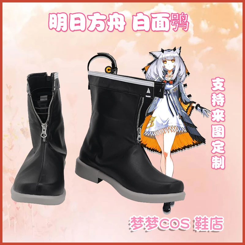Arknights Ptilopsis Cosplay Boots Black Shoes Halloween Carnival Party Accessories Custom Made Any Size for Unisex
Arknights Ptilopsis Cosplay Boots Black Shoes Halloween Carnival Party Accessories Custom Made Any Size for Unisex
