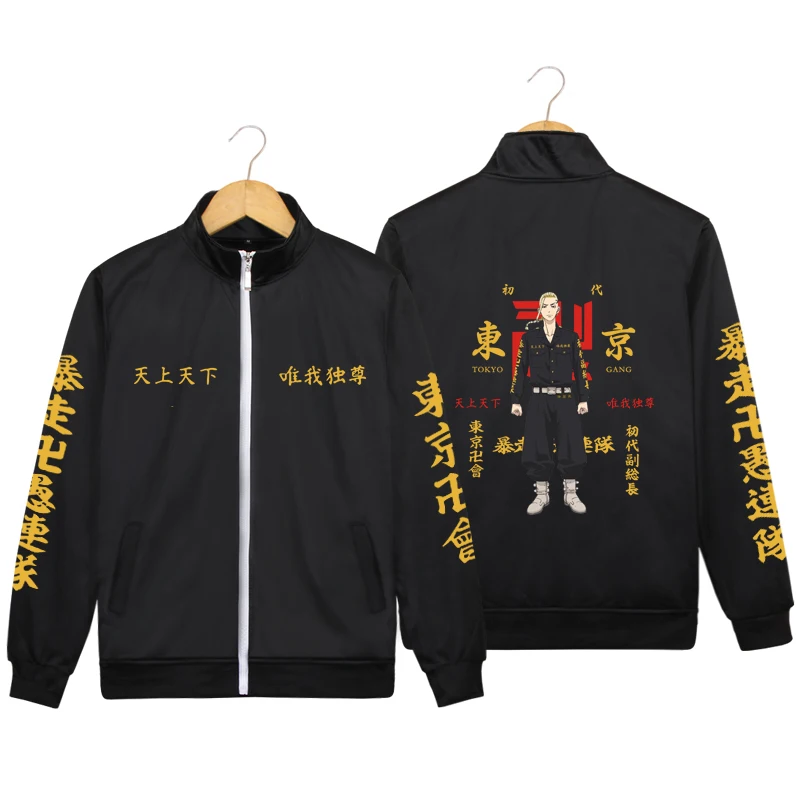Anime Tokyo Revengers zipper Coat Manji Gang Manjiro Sano Cosplay Jacket Halloween Costume Ken Ryuguji Sportswear Uniform
Anime Tokyo Revengers zipper Coat Manji Gang Manjiro Sano Cosplay Jacket Halloween Costume Ken Ryuguji Sportswear Uniform