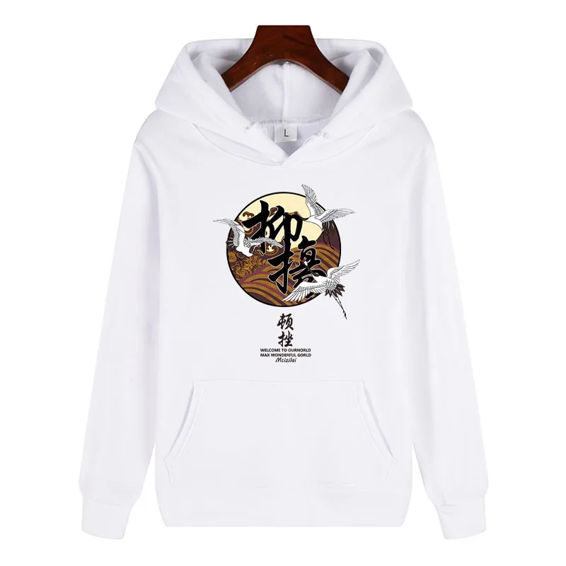 Autumn new men's hoodie street casual clothing women's fashion hoodie men's fitness sports jogging loose long-sleeved pullover
Autumn new men's hoodie street casual clothing women's fashion hoodie men's fitness sports jogging loose long-sleeved pullover