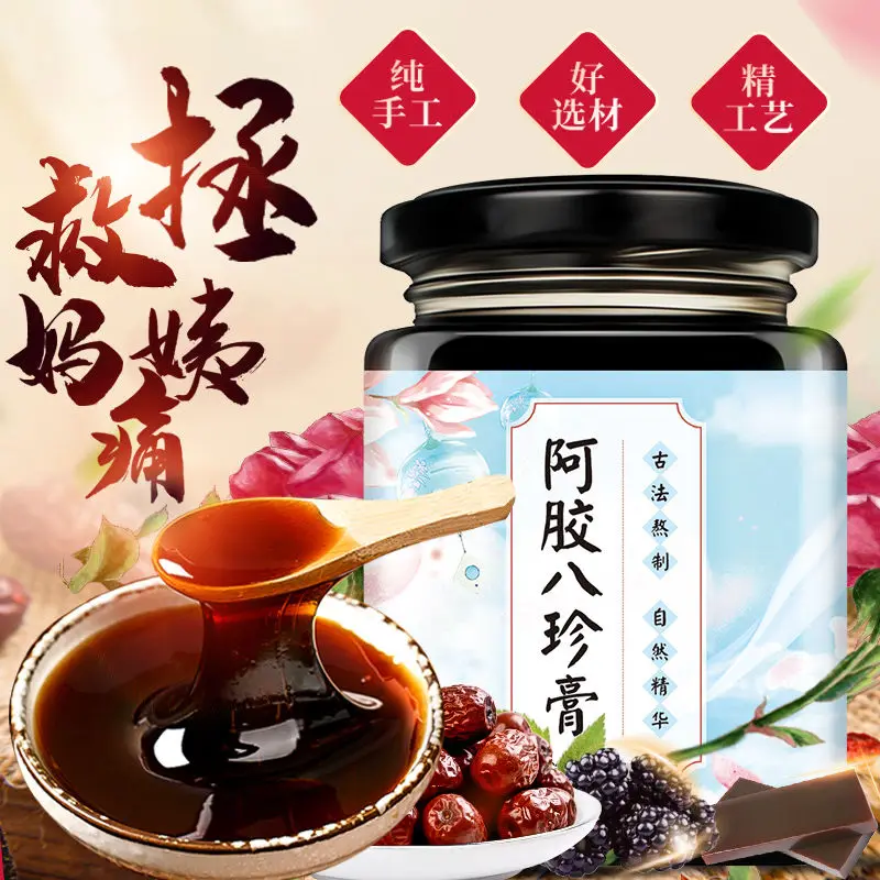 Ejiao Bazhen Soup Cream Light Menstrual Bleeding Delayed Menstruation Prevention Bazhen Cream Women's Ovarian Maintenance
Ejiao Bazhen Soup Cream Light Menstrual Bleeding Delayed Menstruation Prevention Bazhen Cream Women's Ovarian Maintenance