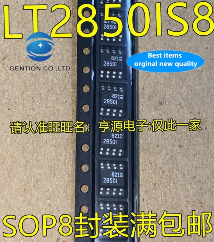 10 шт., 100% оригинальные новые фото LTC2850 LT2850 LTC2850IS8 LT2850IS8 LT2850I 2850I SOP8
10 шт., 100% оригинальные новые фото LTC2850 LT2850 LTC2850IS8 LT2850IS8 LT2850I 2850I SOP8