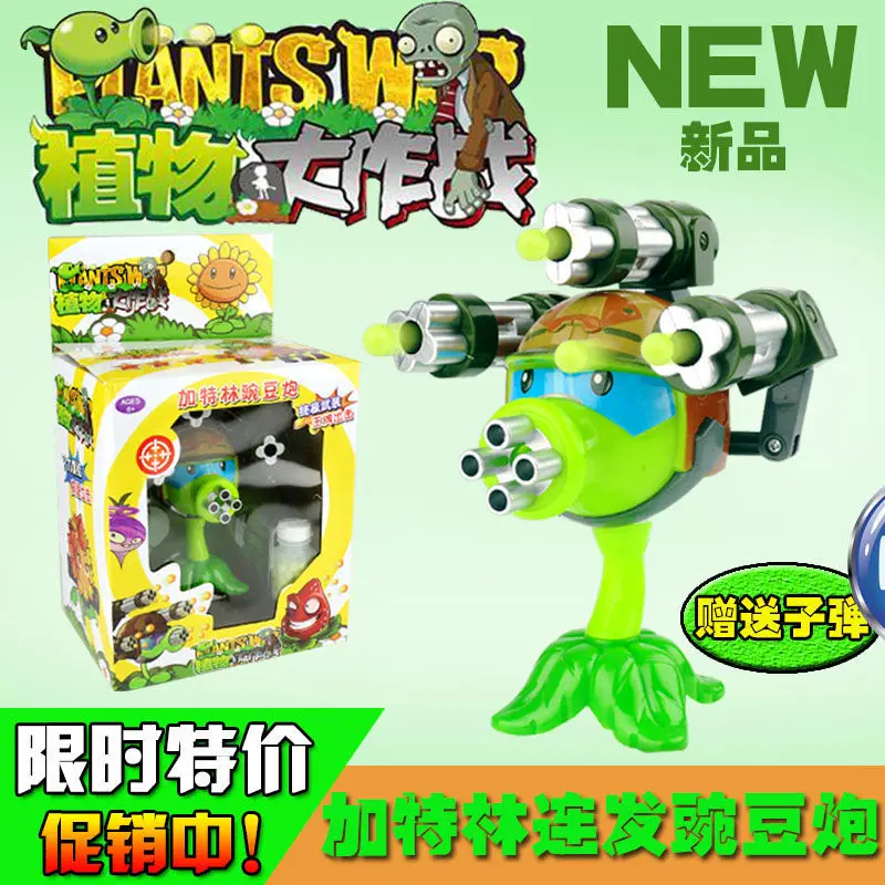 Plant Zombie Wars 2 Continuous Transmitter Shooter Pea Cannon Stiff Dr. King BOSS Toy
Plant Zombie Wars 2 Continuous Transmitter Shooter Pea Cannon Stiff Dr. King BOSS Toy
