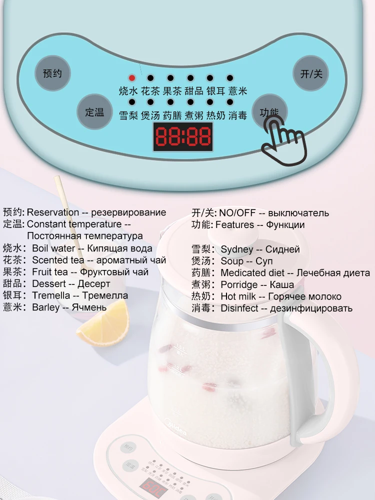 Midea 1.5L Smart Electric Kettle Insulation smart constant temperature Smart Health Pot Household Multi-Function Boiling Water
Midea 1.5L Smart Electric Kettle Insulation smart constant temperature Smart Health Pot Household Multi-Function Boiling Water