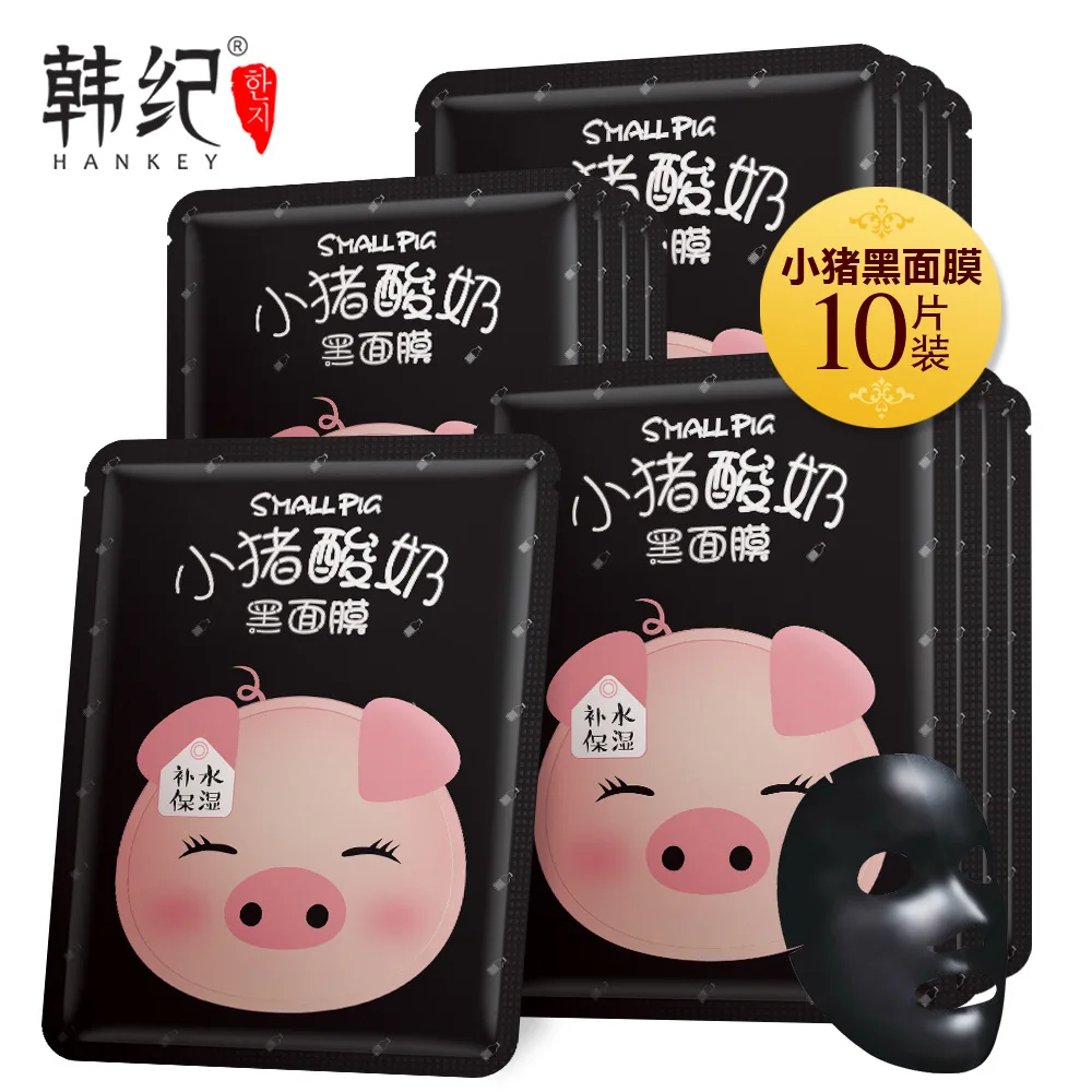 Hankey Piglet yogurt moisturizing bamboo charcoal black facial mask 10 sheet per boxed tender skin oil control
Hankey Piglet yogurt moisturizing bamboo charcoal black facial mask 10 sheet per boxed tender skin oil control