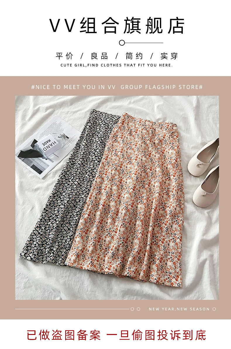 Chiffon A- line Skirt Women's 2021 Spring and Summer New Slimming Temperament Mid-Length High Waist Floral Skirt 
Chiffon A- line Skirt Women's 2021 Spring and Summer New Slimming Temperament Mid-Length High Waist Floral Skirt