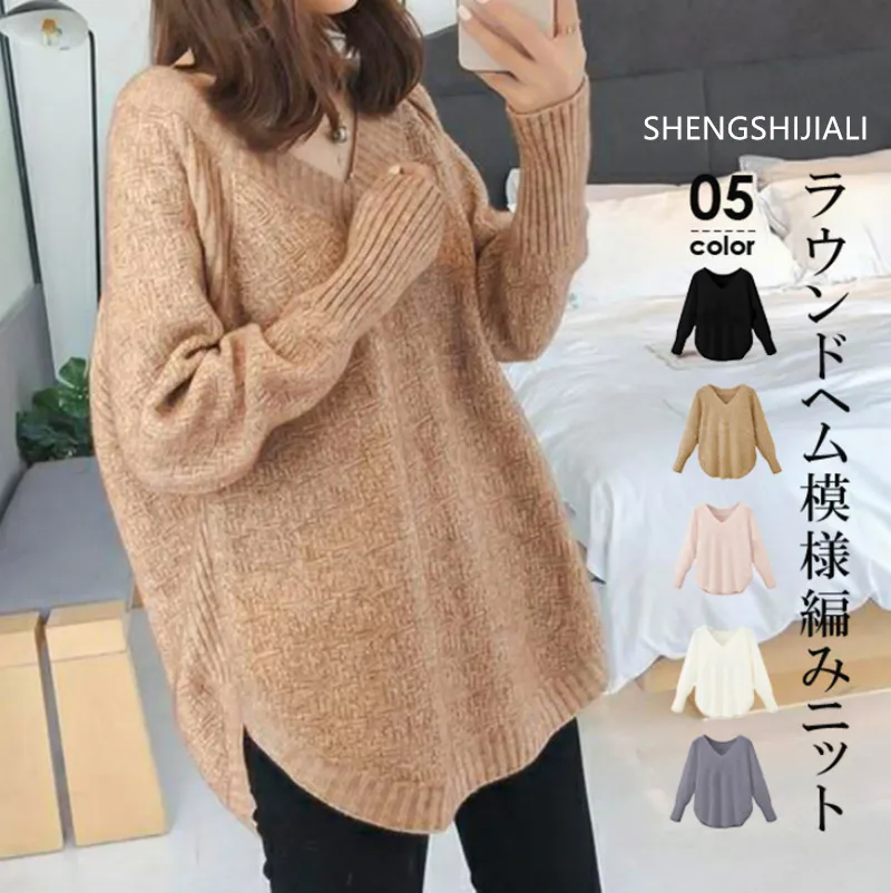 Autumn Women V Neck Sweater Casual Oversize Solid Knitted Pullovers Elegant Loose Thick Long Sleeve Winter Female Sweaters
Autumn Women V Neck Sweater Casual Oversize Solid Knitted Pullovers Elegant Loose Thick Long Sleeve Winter Female Sweaters