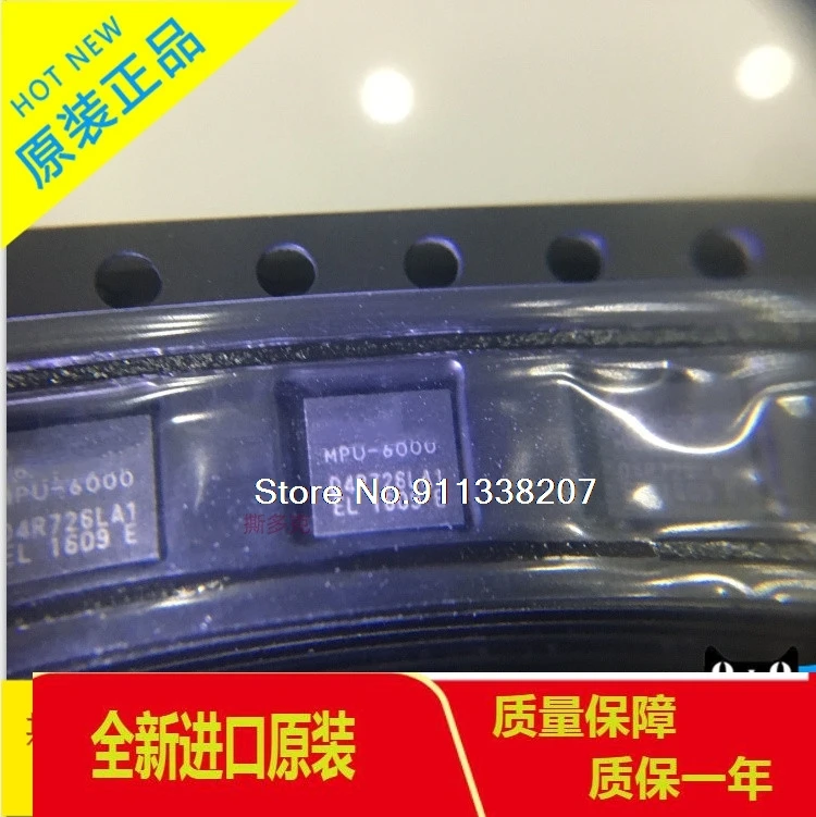 MPU6000 MPU-6000 QFN
MPU6000 MPU-6000 QFN