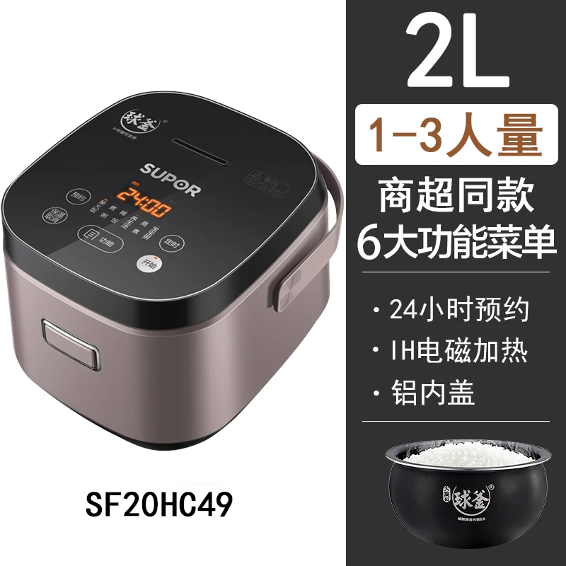 Supor rice cooker 20HC22 ball kettle mini 2L reservation time household intelligent rice cooker
Supor rice cooker 20HC22 ball kettle mini 2L reservation time household intelligent rice cooker