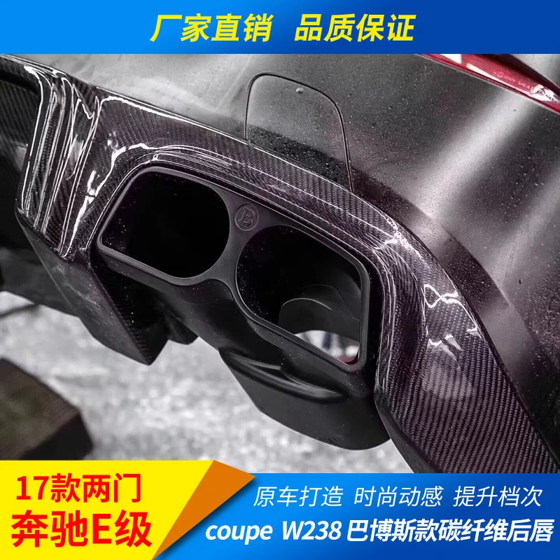 Suitable for 17 Benz E-class Two Door Coupe W238 Babos Carbon Fiber Rear Lip Band Pilot Light
Suitable for 17 Benz E-class Two Door Coupe W238 Babos Carbon Fiber Rear Lip Band Pilot Light