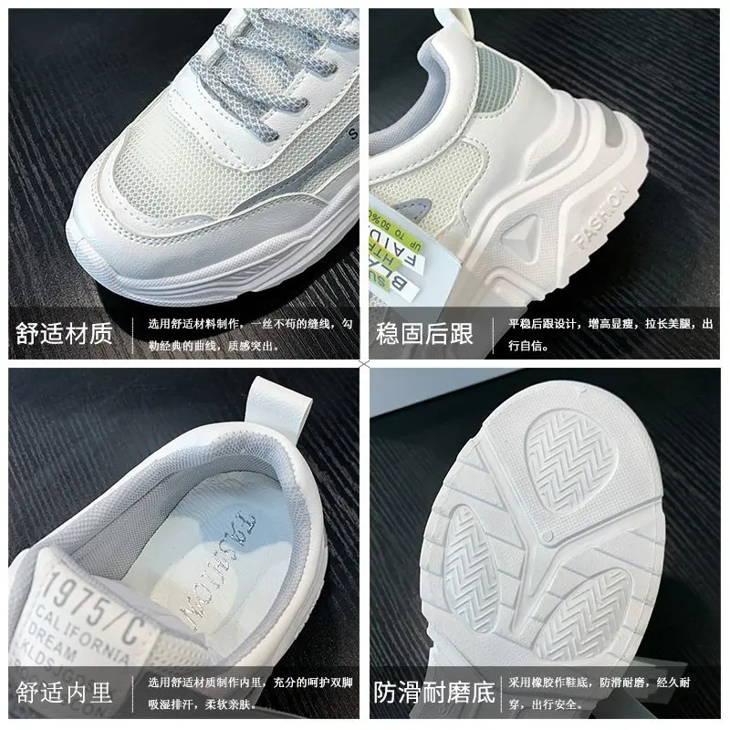 Fashionable old shoes women 2020 spring and autumn new wild mesh breathable thick bottom sports casual shoes tide X249
Fashionable old shoes women 2020 spring and autumn new wild mesh breathable thick bottom sports casual shoes tide X249