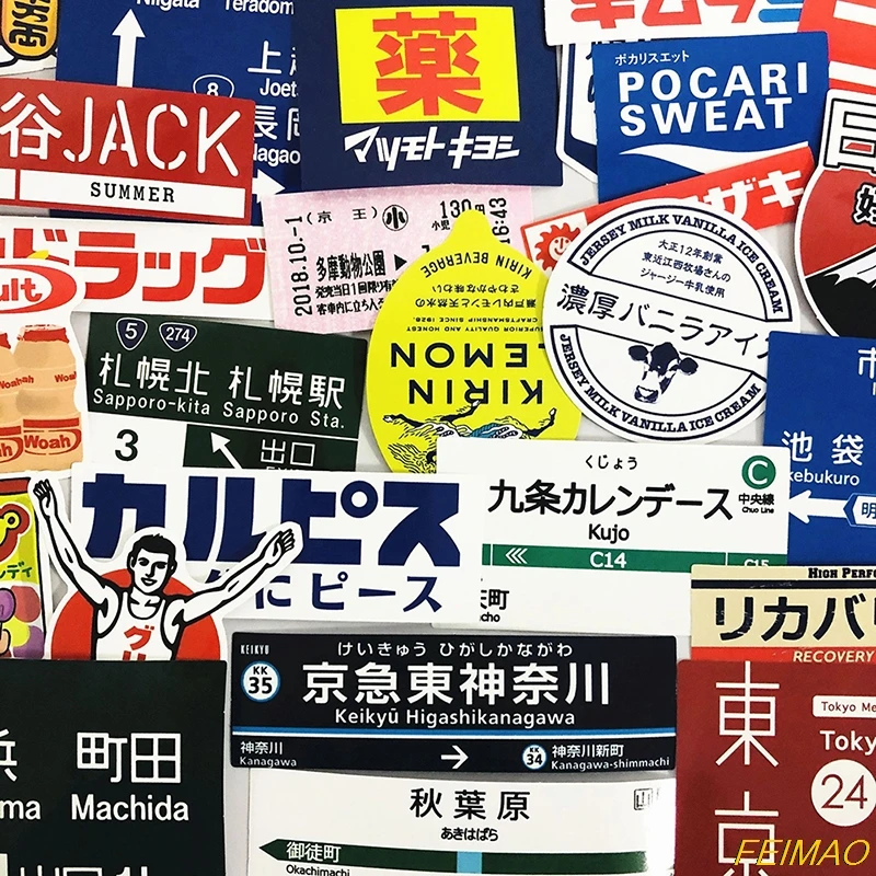 31pcs Japanese stop sign logo Stickers Pack For Laptop Travel Suitcase Sticker
31pcs Japanese stop sign logo Stickers Pack For Laptop Travel Suitcase Sticker