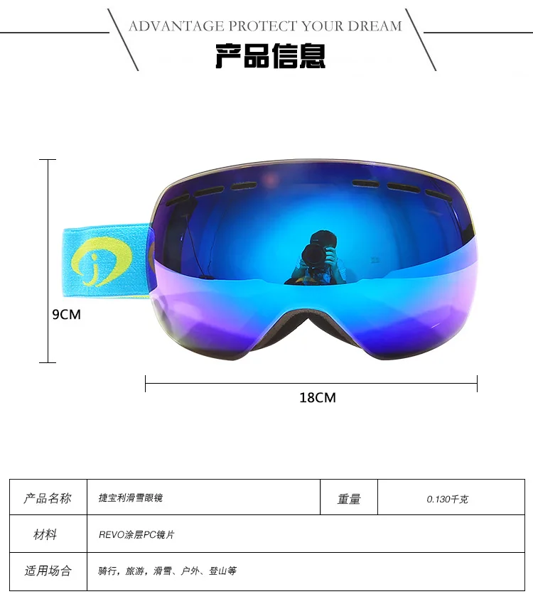 Jie Baoli Non-Bordered Design Large Spherical Ski Goggles Double Layer Antifog Set High-definition Vision Myopia Windproof xue y
Jie Baoli Non-Bordered Design Large Spherical Ski Goggles Double Layer Antifog Set High-definition Vision Myopia Windproof xue y