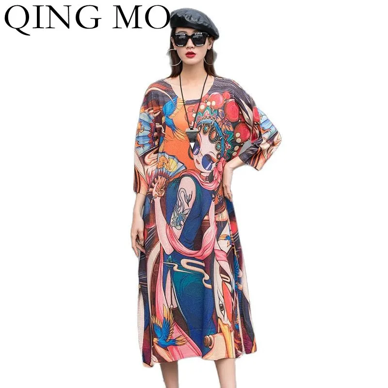QING MO Autumn Fashion Printed Knitted Dress Women 2021 New Loose And Thin Round Neck Chinese Style Sweater Dress ZWL1225
QING MO Autumn Fashion Printed Knitted Dress Women 2021 New Loose And Thin Round Neck Chinese Style Sweater Dress ZWL1225