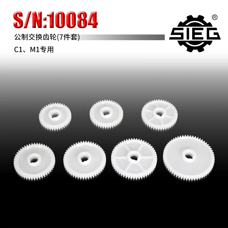 free shipping S/N 10084 7pcs mini lathe gears , Household small lathe, C1 M1 lathe attachment S/N: 10084 metric exchange
free shipping S/N 10084 7pcs mini lathe gears , Household small lathe, C1 M1 lathe attachment S/N: 10084 metric exchange