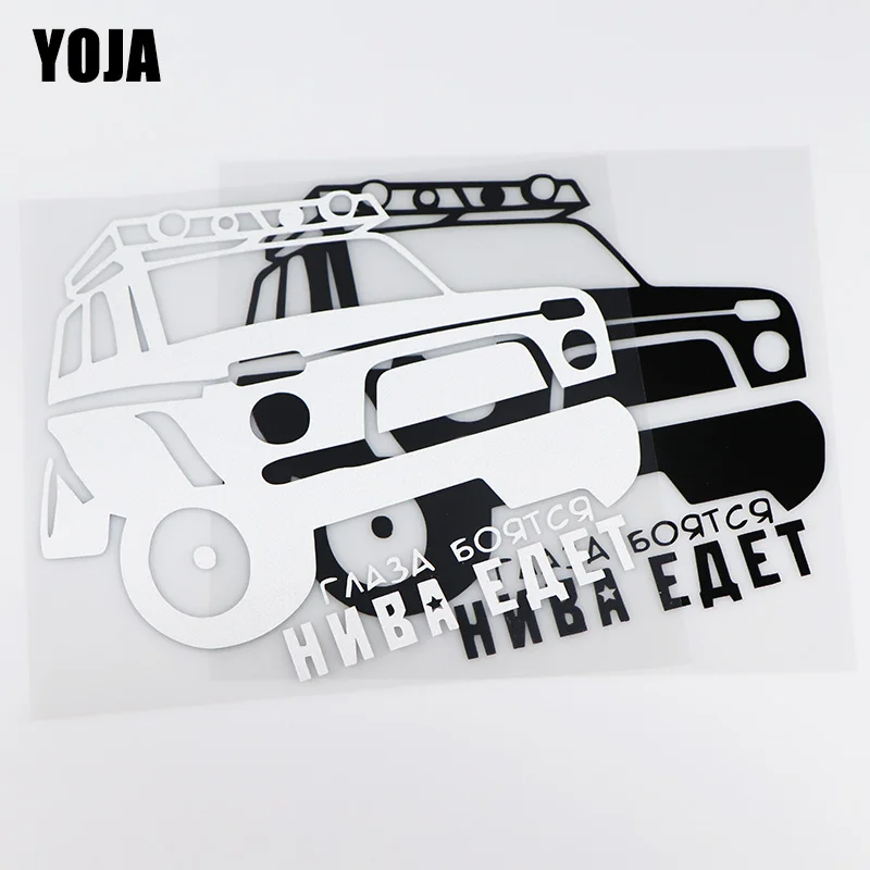 Наклейки для автомобиля, 17, 4x15, 5 см, ZT4-0012
Наклейки для автомобиля, 17, 4x15, 5 см, ZT4-0012