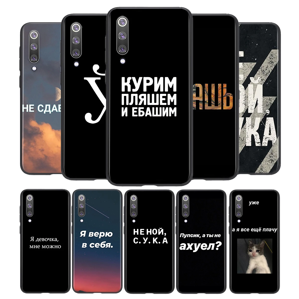 Russian Quotes Words For Xiaomi Mi 11i 11 10T 10i 9T 9 Note 10 Ultra Lite Pro 5G SE Black Phone Case Soft TPU Funda Capa 
Russian Quotes Words For Xiaomi Mi 11i 11 10T 10i 9T 9 Note 10 Ultra Lite Pro 5G SE Black Phone Case Soft TPU Funda Capa