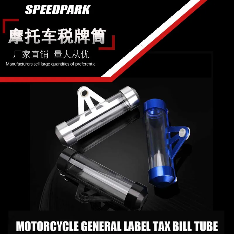 Motorcycle General Accessories Tax Label ABS Tube Type Plate Rack Storage Container Motorcycle Accessories
Motorcycle General Accessories Tax Label ABS Tube Type Plate Rack Storage Container Motorcycle Accessories