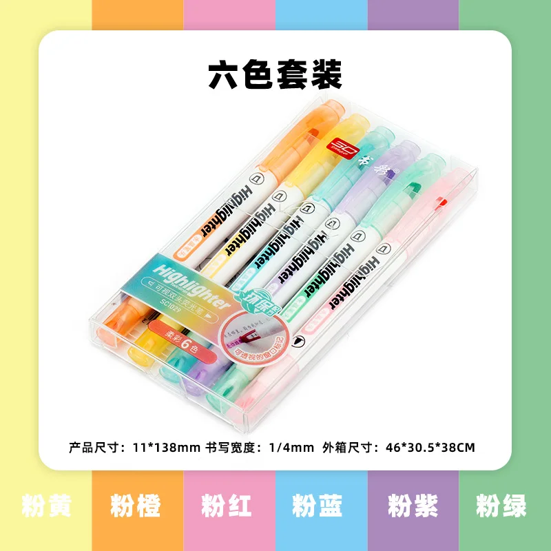 Double Head Fluorescent 6Pcs/Set Highlighter Pen Markers Pastel Drawing Pen for Student School Office Supplies Cute Stationery
Double Head Fluorescent 6Pcs/Set Highlighter Pen Markers Pastel Drawing Pen for Student School Office Supplies Cute Stationery