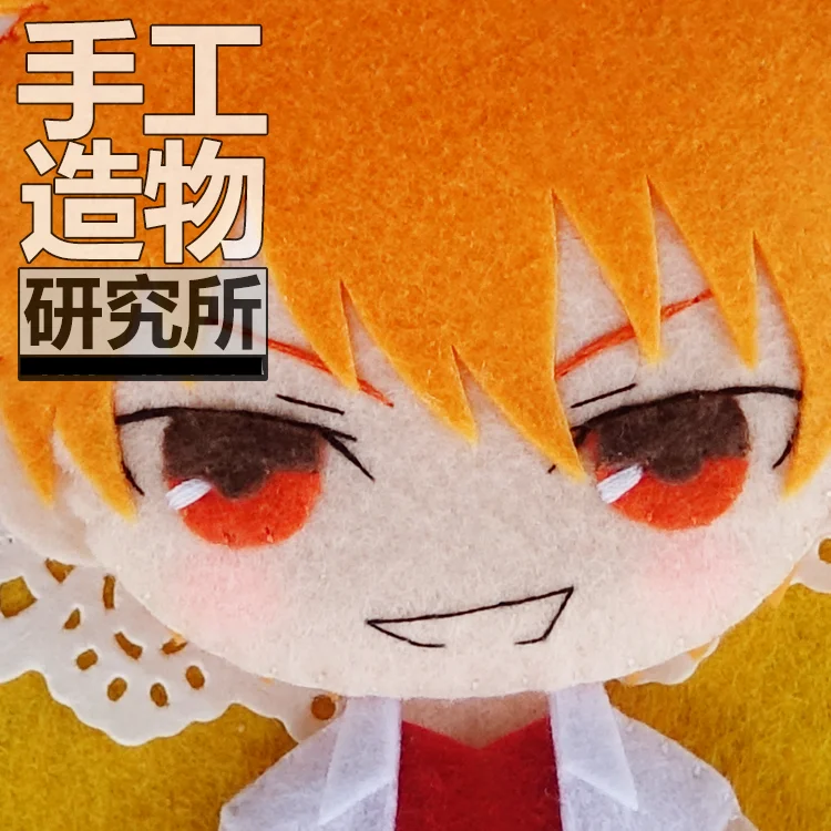 Anime Souma Kyo 12cm Mini Keychain Doll Handmade Toys Stuffed Plush Toy DIY Doll Material Pack Kids Gift
Anime Souma Kyo 12cm Mini Keychain Doll Handmade Toys Stuffed Plush Toy DIY Doll Material Pack Kids Gift