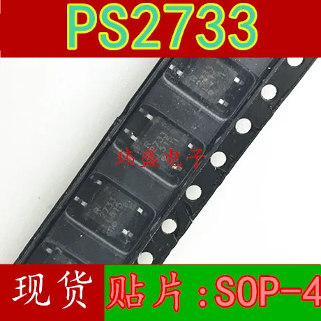 10 шт PS2733 R2733 SOP4 NEC PS2733-1-F3-A(NL) | Электронные компоненты и принадлежности