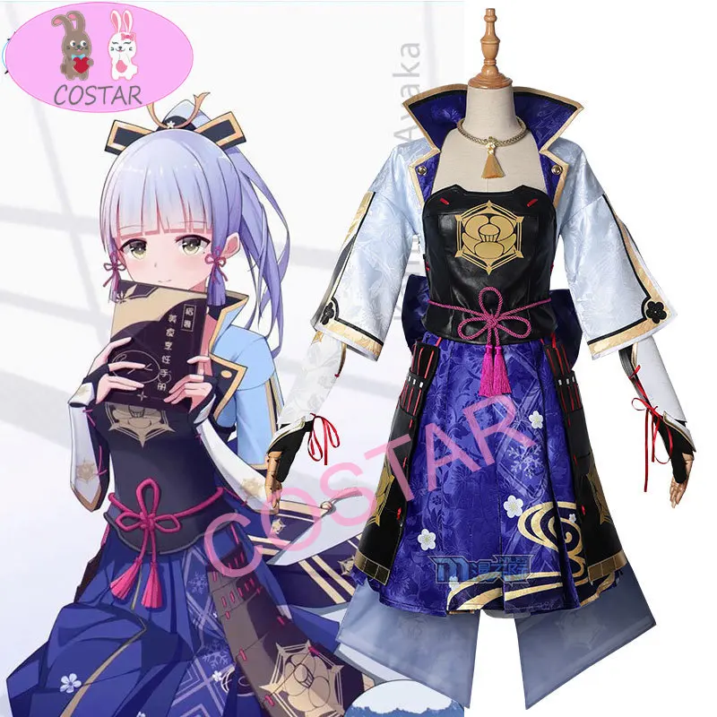 Аниме! Genshin Impact Kamisato Ayaka игровой костюм Милая элегантная форма Косплей Костюм Хэллоуин вечеринка наряд для женщин 2021 Новинка
Аниме! Genshin Impact Kamisato Ayaka игровой костюм Милая элегантная форма Косплей Костюм Хэллоуин вечеринка наряд для женщин 2021 Новинка