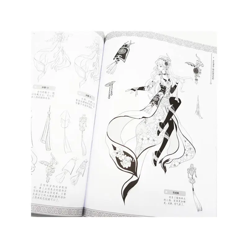 Zero Basic Painting Ancient Style Comic Book Ancient Characters and Props Figure Sketch Line Drawing Book 
Zero Basic Painting Ancient Style Comic Book Ancient Characters and Props Figure Sketch Line Drawing Book