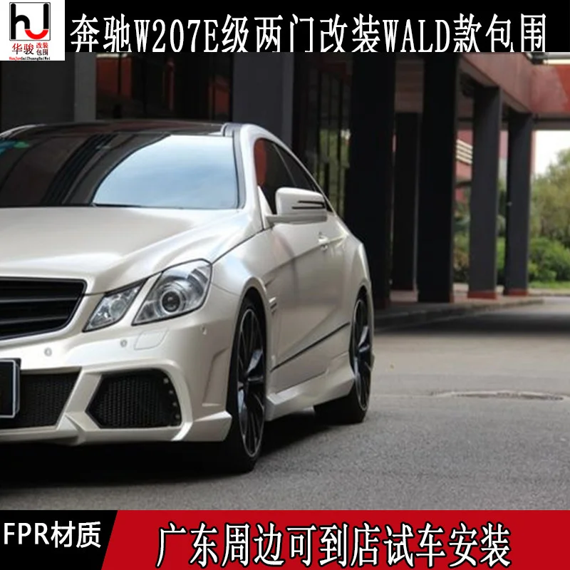 Применим для двухдверного купе E-class W207, широкая облицовочная Передняя и задняя планка с листьями, боковая юбка, средняя сетка, Верхний хвост
Применим для двухдверного купе E-class W207, широкая облицовочная Передняя и задняя планка с листьями, боковая юбка, средняя сетка, Верхний хвост