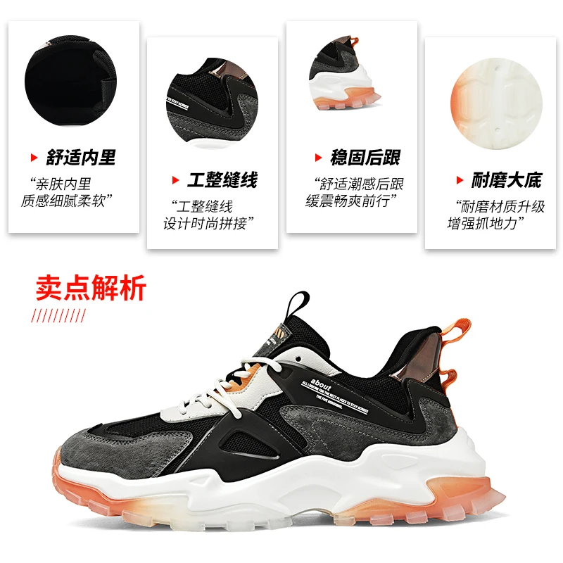 Fashion Trends Men's Sneakers Thick Bottom Platform Shoes 2021 New Breathable Casual Sports Leisure Running Dad Shoe
Fashion Trends Men's Sneakers Thick Bottom Platform Shoes 2021 New Breathable Casual Sports Leisure Running Dad Shoe