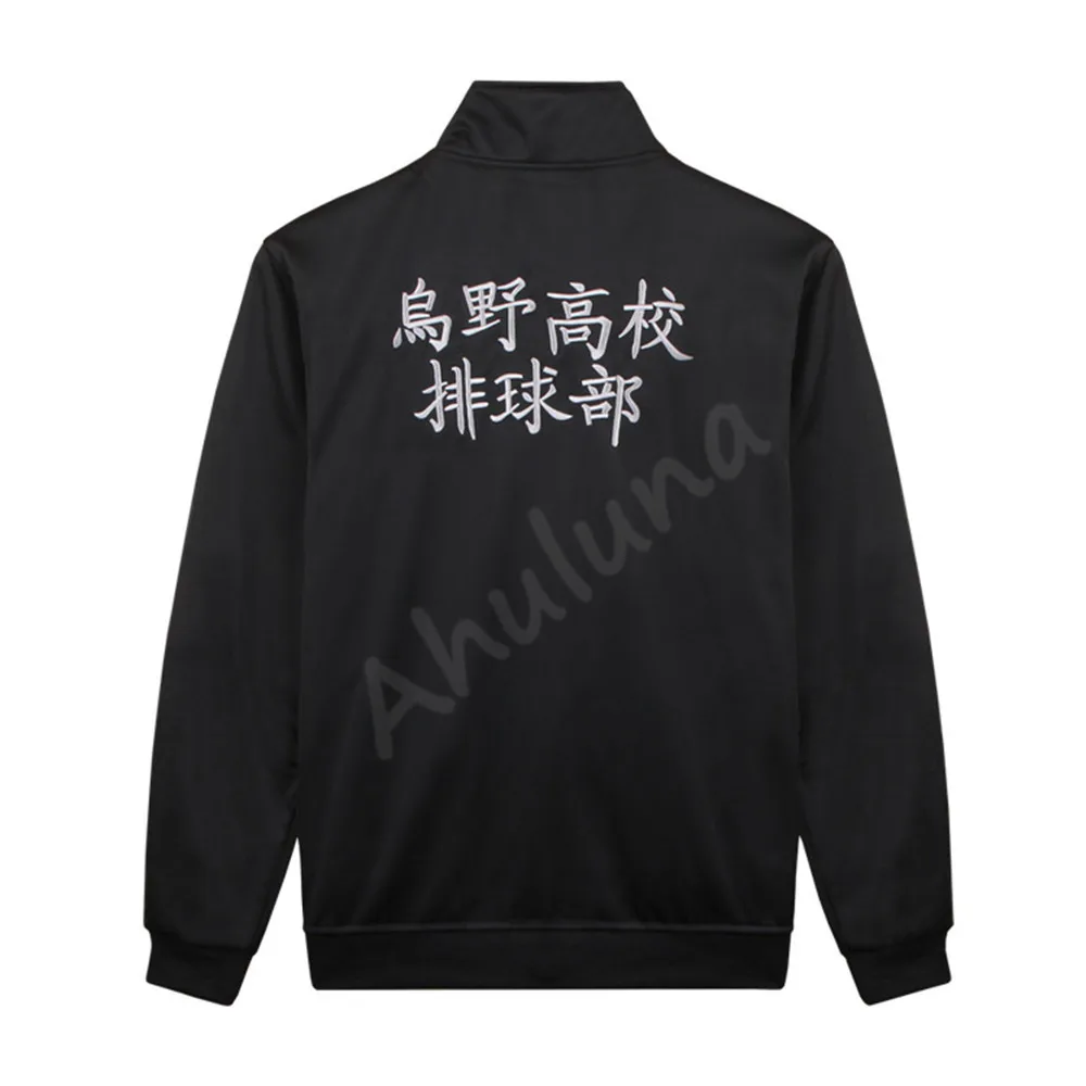Cosplay Anime Haikyuu Jacket Haikyuu Black Sportswear Karasuno High School Volleyball Club Uniform Costumes Uniform C206
Cosplay Anime Haikyuu Jacket Haikyuu Black Sportswear Karasuno High School Volleyball Club Uniform Costumes Uniform C206