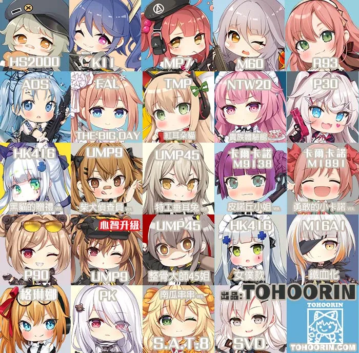 Anime Game Girls Frontline UMP45 ADS K11 M60 MP7 NTW20 Cosplay Acrylic Keychain Pendant Cartoon Key ring Phone Strap Xmas Gifts
Anime Game Girls Frontline UMP45 ADS K11 M60 MP7 NTW20 Cosplay Acrylic Keychain Pendant Cartoon Key ring Phone Strap Xmas Gifts