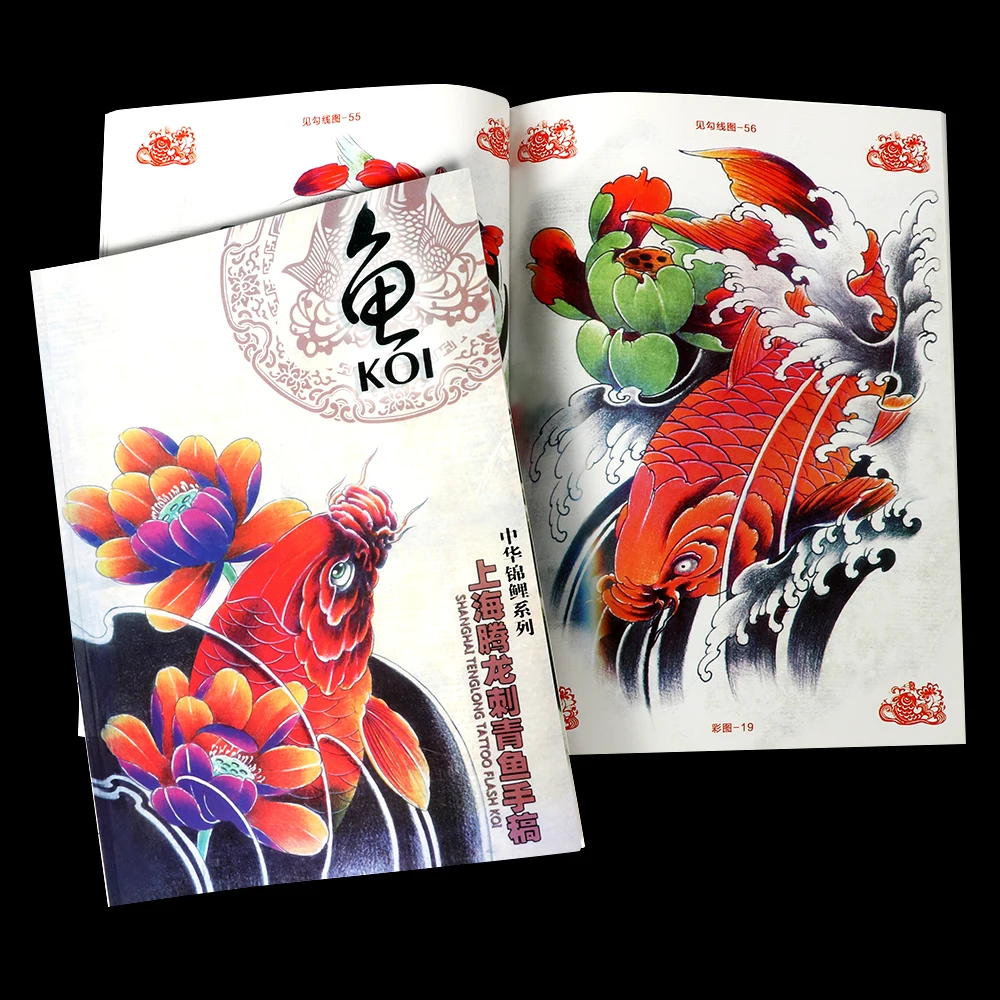 

New Tattoo Book Patterns Stencil Fish God Traditional Character Manuscript Full Cover Suitable for Tattoo Accessories Supply
