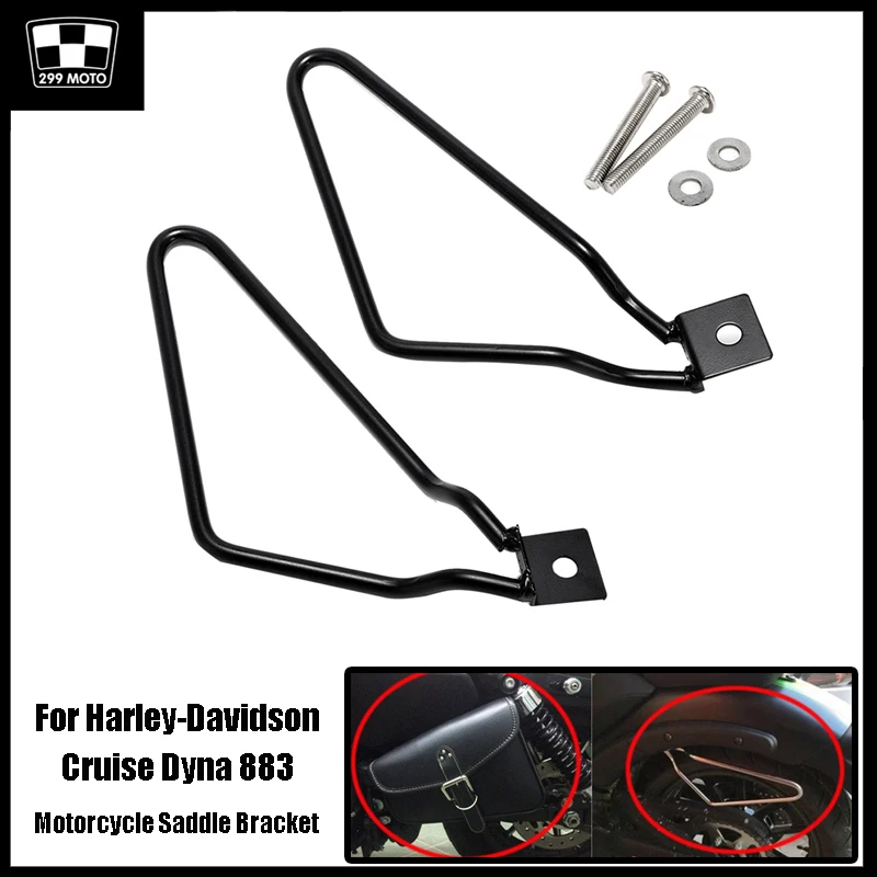 For Harley Sportster 883, XL883N Dana Motorcycle saddle bag support rod side mounting bracket, trunk bracket
For Harley Sportster 883, XL883N Dana Motorcycle saddle bag support rod side mounting bracket, trunk bracket