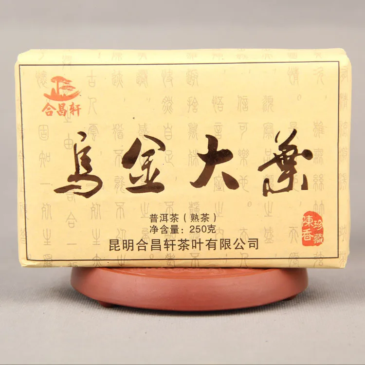 Китайский китайский чай Wujin с большими листьями золотой со зрелыми 250 г