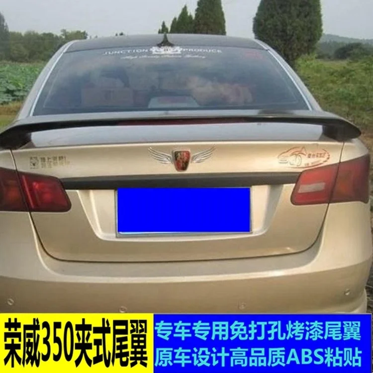 Rongwei 350 
Rongwei 350