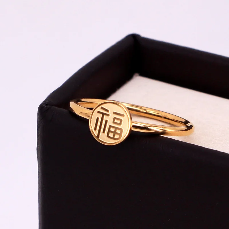 Fashion Gold Blessing Pattern Wedding Ring Metal Couple Rings Men And Women Engagement Jewelry Gifts Blessing Jewelry
Fashion Gold Blessing Pattern Wedding Ring Metal Couple Rings Men And Women Engagement Jewelry Gifts Blessing Jewelry