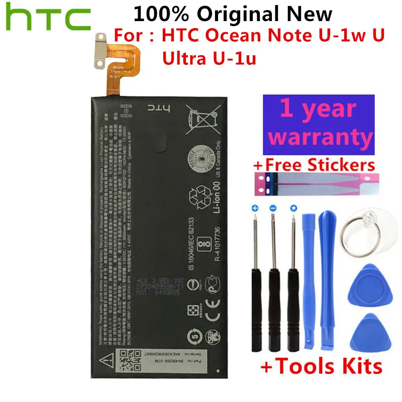 100% Оригинальный HTC хорошее качество Высокая емкость B2PZF100 батарея для телефона для HTC Ocean Note U-1w U Ultra U-1u 3000 мАч + Подарочные инструменты
100% Оригинальный HTC хорошее качество Высокая емкость B2PZF100 батарея для телефона для HTC Ocean Note U-1w U Ultra U-1u 3000 мАч + Подарочные инструменты