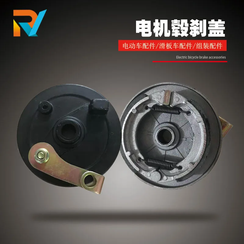 Motor Hub Brake Cover Brake Pad Brake Motor Side Brake 6 Inch 8 Inch 10 Inch Motor Brake Cover
Motor Hub Brake Cover Brake Pad Brake Motor Side Brake 6 Inch 8 Inch 10 Inch Motor Brake Cover