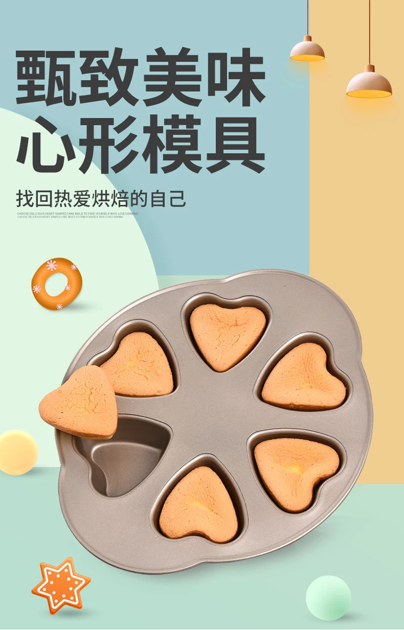 Heart-shaped Cake Mold Metal Cookies Baking Tools Cakes Dessert Tools Baking Mould Kitchen Accessories Baking Supplies DA60MJ
Heart-shaped Cake Mold Metal Cookies Baking Tools Cakes Dessert Tools Baking Mould Kitchen Accessories Baking Supplies DA60MJ
